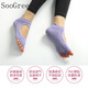 SooGree Yoga Socks Women's Sports Heel Guard Backless Glue Socks Non-Slip Comfortable Breathable Yoga Pilates Socks Five Toe Socks GSW88161 Backless Yoga Socks Glue Black - Missing Fingers One Size