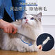 Pet comb, special comb for combing long-haired cats, Ragdoll cat and dog facial comb, dense-tooth straight comb, open knot steel comb, easily comb the roots of hair, keep pets healthy (small size) can be used with short hair