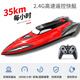 Rhenium remote control boat high-speed speedboat high-horsepower waterproof large-sized children can launch the net ship model toy boy Medium size 30cm dual motor high-speed speedboat-China Red (standard single electric version Lifetime warranty/includes 1 battery