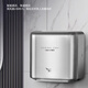 
Aosha automatic induction high-speed drying mobile phone 304 stainless steel hand blower hand dryer hand dryer hand drying hotel bathroom hospital 8108 3892 mirror (stainless steel shell)