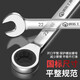 Steel Tuo Open-On Plum Blossom Ratchet Wrench Set Dual-purpose Quick Wrench Household Repair Auto Repair Hardware Tool Set 5-piece Set Dual-purpose Ratchet Wrench [6-14mm]