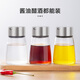 Newair glass vinegar kettle for household kitchen special food grade soy sauce vinegar seasoning bottle small vinegar bottle sesame oil bottle split seasoning bottle 160ML-2 pieces