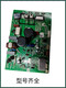 
Suitable for Haier air conditioning external unit motherboard integrated board 970/997/933/1047/589/366/780/1118 Special model of disassembly cabinet