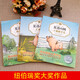 新华书店 夏洛的注音版EB怀特经典三部曲纽伯瑞大奖作品王牌猪胜利时刻 无规格SN9740 吹小号的天鹅注音版