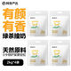 NetEase carefully selected cat litter probiotic tofu cat litter green tea upgraded version large bag of cat litter dust-free clumping cat milk tea double tofu litter 2kgx1 bag original flavor
