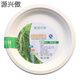 Chanqi disposable dinner plates 6 inches 7 inches 9 inches 10 inches 12 inches thickened paper plates 30cm kindergarten painting handmade diy 12 inches 30 cm paper plates 10 pieces