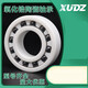 XUDZ全陶瓷683轴承684685大全686超高速687 688小轴承689 68E品质P5级 其他