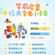 乐高（LEGO）积木拼装得宝10421 百趣字母卡车大颗粒积木桌儿童玩具生日礼物
