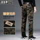 吉普（JEEP）【高档轻奢】工装裤男宽松直筒裤子多口袋迷彩长裤纯 棉秋冬季厚 厚款 军绿色9926 L