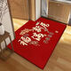 Shansui Fuman New Home Entrance Floor Mat Entry Floor Mat Moving New House Entrance Door Festive Red Carpet Mat Fumanju/Vertical Version 100*120 Jacquard Embroidery/Advanced