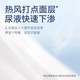 宜婴有氧极薄拉拉裤小内裤 男女宝宝尿不湿 婴儿纸尿裤 拉拉裤码XXL号40片