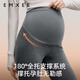 Manxi (EMXEE) Mujeres embarazadas Leggings de algodón puro en otoño Nuevo estilo Pantalones de yoga de embarazo Pantalones de maternidad Pantalones de soporte Pantalones de elevación de la cadera Vestido de maternidad Negro