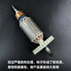 
XMSJ suitable for Makita 9227CB/9237CB polishing machine rotor grinder motor angle grinder rotor coil accessories Makita 92279237CB rotor 1
