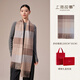 Shanghai Story Wool Scarf Women's Mid-Autumn Festival Gift for Elder Mothers Birthday Gift Women's Autumn and Winter New Warm Scarf Shawl