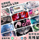 Wanfusheng подходит для Nintendo Switch Lite Stickers NSL Pain Stickers Color Sticker
