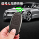 Applicable to 12-18 Audi A6L key cover old Q5 high-end A8L metal A4L full-packed shell buckle for men and women A Audi original car color - key shell - keychain (mocha brown)