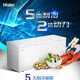 Haier Freezer Disponible dans le commerce de grande capacité 629 litres, une température ultra-faible de moins 38 degrés de réfrigération Celsius et de conversion du congélateur, réfrigérateur, contrôle de la température électronique, réfrigérateur de porte supérieure 629 litres / 719 litres / 829 litres, grand congélateur supérieur / zéro à basse température de 38 degrés Celsius / 829l