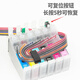 
EPSON R330 R230 1390 R270 290 T50 T60 Printing Ink Cartridge Connection Supply T50/270/290 Classic Model