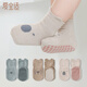 Aiboshi baby socks autumn and winter baby toddler floor socks non-slip cooling foot covers children's early education socks 3 pairs M size S242