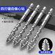 Vinoa's new super-hard tungsten steel sawtooth eccentric drill bit hand electric drill cross-hexagonal handle concrete glass full ceramic tile opening 5mm 1 regular teeth need to be sharpened (super-hard and super-sharp) the new four-blade is better to use