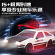 A / TRC Remote Control Racing AE86 Boy dérivant à quatre roues motrices à grande vitesse Supercar Lambo Lambo Children's Electric Toys Large [Lambo peint noir] Racing à quatre roues