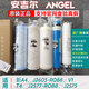 安吉尔原装新A4/A6/A8净水器滤芯J2605-ROB8/V6/J2577/T6全套 J2577-ROB8J2575安吉尔全套