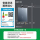 华帝16升燃气热水器水伺服恒温防冻气电双断保护WiFi智控节能 16L i12151-16
