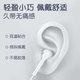 S THROPE wired headphones semi-in-ear 3.5mm round hole interface type-c suitable for Huawei Apple oppovivo with microphone Type-C flat head-9D sound effect-with microphone without tuning