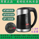 
Midea water dispenser 1.0L kettle YR1015S-W JD1355S-AFZ JD1150S YL1306 1: Integrated single loop Midea official website 0L