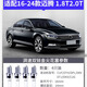 湃速适配16-24款大众迈腾B8L1.8T/2.0T 双铱金火花塞原厂原装9920 16-24款迈腾B8 1.8T/2.0T
