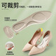 COSMICKISS high-heeled shoes pads for women with heel-stick shoes have been changed to small soft elastics to prevent heel falling and pain, super soft elastic sweat-absorbing and anti-wear forefoot pads, beige 2 pairs, loafers/high heels/not tired after standing for a long time