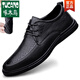 Woodpecker Oficial Wenzhou 2025 Nuevos zapatos de cuero casual de cuero de cuero genuino para hombres zapatos de hombre formales negros y huecos. Black Lace-Up [Four Seasons] insignia 38