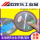 
Single beveled diamond grinding wheel blade grinding saw blade grinding wheel alloy steel grinding sheet tungsten steel woodworking carpentry grinding sheet single beveled 12532 inner hole 8 thickness
