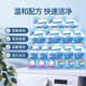 Waterweis washing machine tank cleaner, apron remover, mildew removal, activated oxygen cleaning, decontamination and maintenance, inner cavity sterilization, mite removal, odor removal, washing machine tank cleaning 12 bags + 3 bottles of rubber ring mildew remover