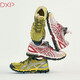 Asics UB9-S GEL-KAYANO 20 Asics men and women low top light shock absorbing casual running shoes yellow 1203A456-750 39