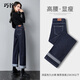 Jinrenchu jeans for women 2023 autumn new straight-leg pants for women stretch wide-leg pants loose and versatile trendy women's clothing 9866 dark blue nine-point double button single pants elastic 26 _One-foot nine__S_85/94Jin[Jin equals 0.5 kg]