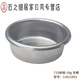 Junmo Chengtai 715 powder bowl 18 slotless suitable for 58mm handle Junmo Chengtai 715 powder bowl 18 slotless suitable for 58mm handle