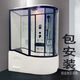 Jomoo shower room overall bathroom curved fan-shaped with bathtub steam integrated enclosed glass shower room home bath room 80*120 photo taken note left and right Contains steam