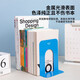 Deli Stationery Book Stand Book Blindrical Iron Bookshelf Clip -Relais Einbringbare einfache kreative Buchseparator Tabelle 9272 Blau (175 mm Höhe)/2 Stück Pack