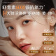 维特丝虾青素精华乳液保湿抗皱紧致抗衰老护肤品水乳补水淡黄提亮男女士