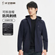 Talented Jacket Men's Spring Fashion Removable Hat Windproof LOGO Solid Color Outdoor Top Fashionable and Versatile