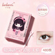 Kakashi simulated invisible lace double eyelids, traceless, natural and long-lasting, large eye beauty stickers, inner double eyelids, olive-shaped box of 480 pieces