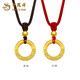 Lao Fengxiang Ping An Buckle Gold Pendant Pure Gold Auspicious Cloud Gold Hoop Spell Gold Necklace Pendant Birthday Gift for Girlfriend, Wife, Husband Today/Next Day Delivery* Ping An Buckle Pure Gold Necklace Approximately 1.5g Black Rope
