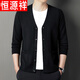 Hengyuanxiang Spring and Autumn Cardigan Sweater Men Spring and Autumn Casual Loose Cardigan Jacket Men Middle-aged and Young Men V-neck Solid Color Knitted Sweater Burgundy 175