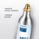 飞利浦（PHILIPS）气泡水机食品级二氧化碳ADD4852 ADD4855  ADD4901/93气泡水机气瓶 【ADD921】配件气泡水机充气瓶