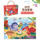 Puzzle de puzzle 3-6 ans Dinosaur Children Toys Early Education Enfants Gift Puzzle Toys Dog Universe [36 pièces]