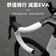 Captain Tas road bicycle handlebar with bicycle cushioning handlebar with anti-slip wear-resistant strap bicycle handlebar with riding equipment white color EVA material/double shock absorption