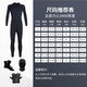 Wen Shi European winter swimsuit cold-proof 3mm front zipper wetsuit one-piece wetsuit warm long-sleeved swimming speed 3mm front zipper