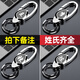 Wu ji geeignet für Autoschlüsselkettenaufkleber Kreative Business Metal Männchen und weibliches Auto Schlüsselbund Einfacher Schlüsselbund -Ringanhänger Nio et5es6es8et7ec679