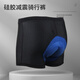 40,000 Kilometers Cycling Briefs Men's Thickened Silicone Shock-Absorbing Mountain Cycling Pants Quick-Drying Road Cycling Shorts XL